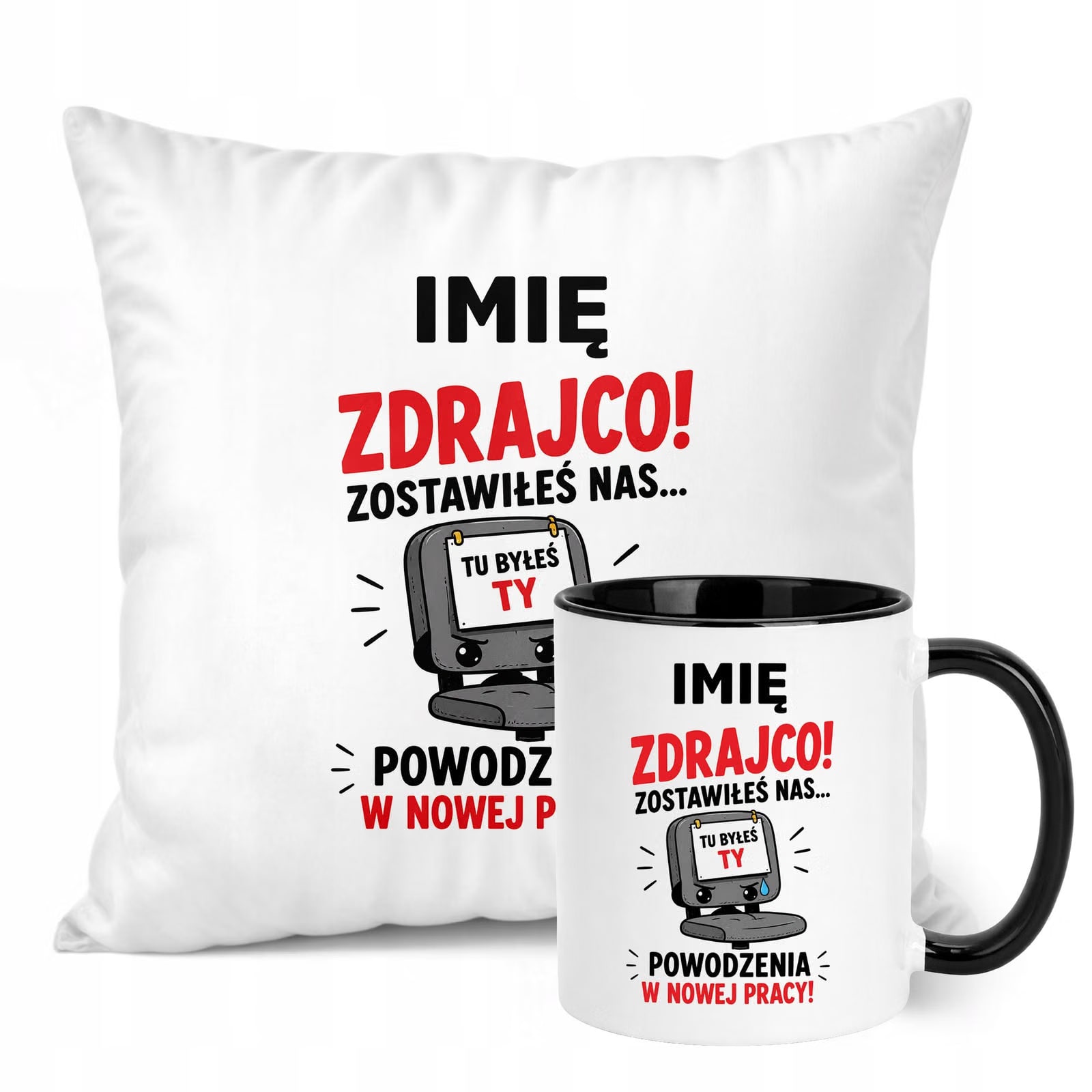 Zestaw Personalizowany Kubek Czarny Poduszka Odejście z Pracy Prezent