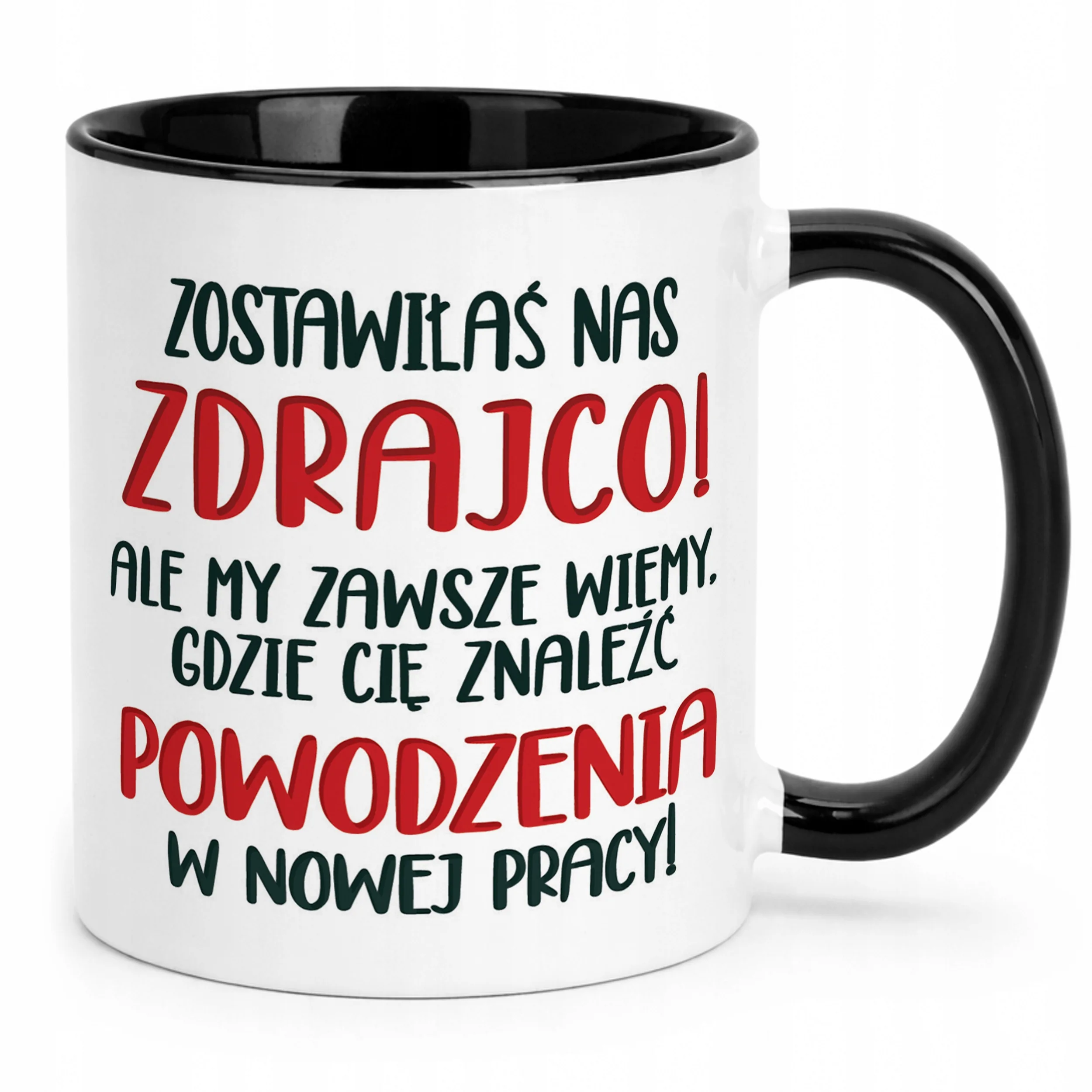 Kubek Czarny Pożeganie Odejście z Pracy Dla Koleżanki Prezent
