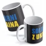 Kubek Solidarni z Ukrainą czarny