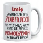 Kubek ceramiczny Personalizowany Pożeganie Odejście z Pracy Dla Koleżanki
