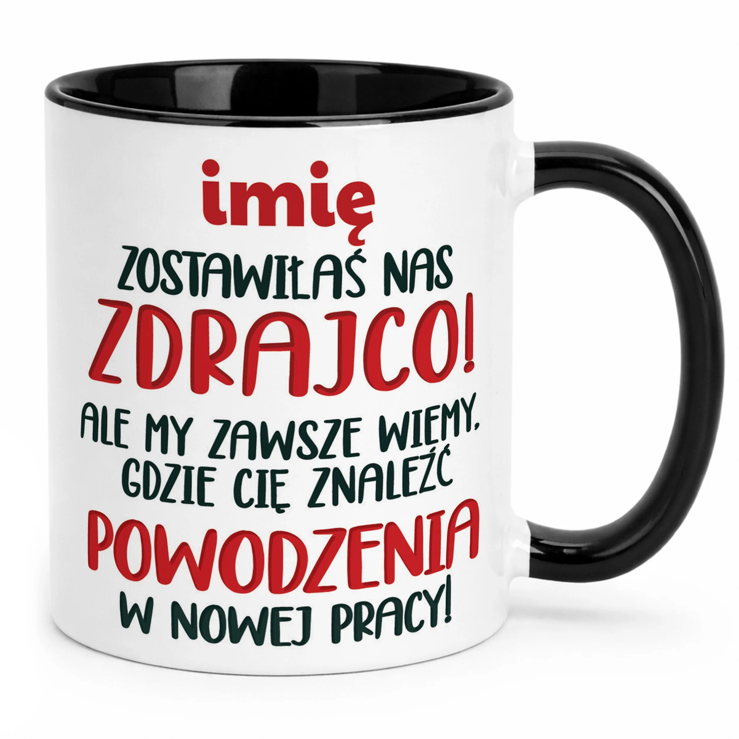 Kubek Czarny Personalizowany Pożeganie Odejście z Pracy Dla Koleżanki